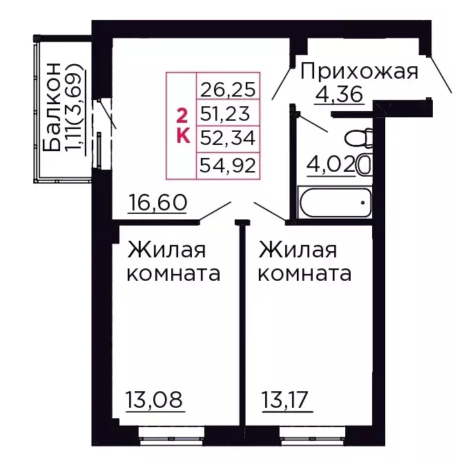 2-к квартира, 52.34 м - Фото 0