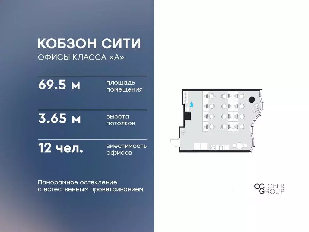 Офис в Москва Бауманская ул., 11С7 (70 м) - Фото 1