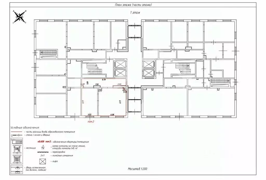 Помещение свободного назначения в Московская область, Котельники Белая ... - Фото 2