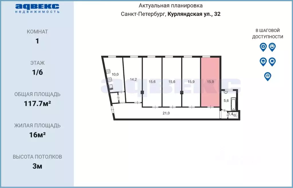 Комната Санкт-Петербург Курляндская ул., 32 (16.0 м) - Фото 1