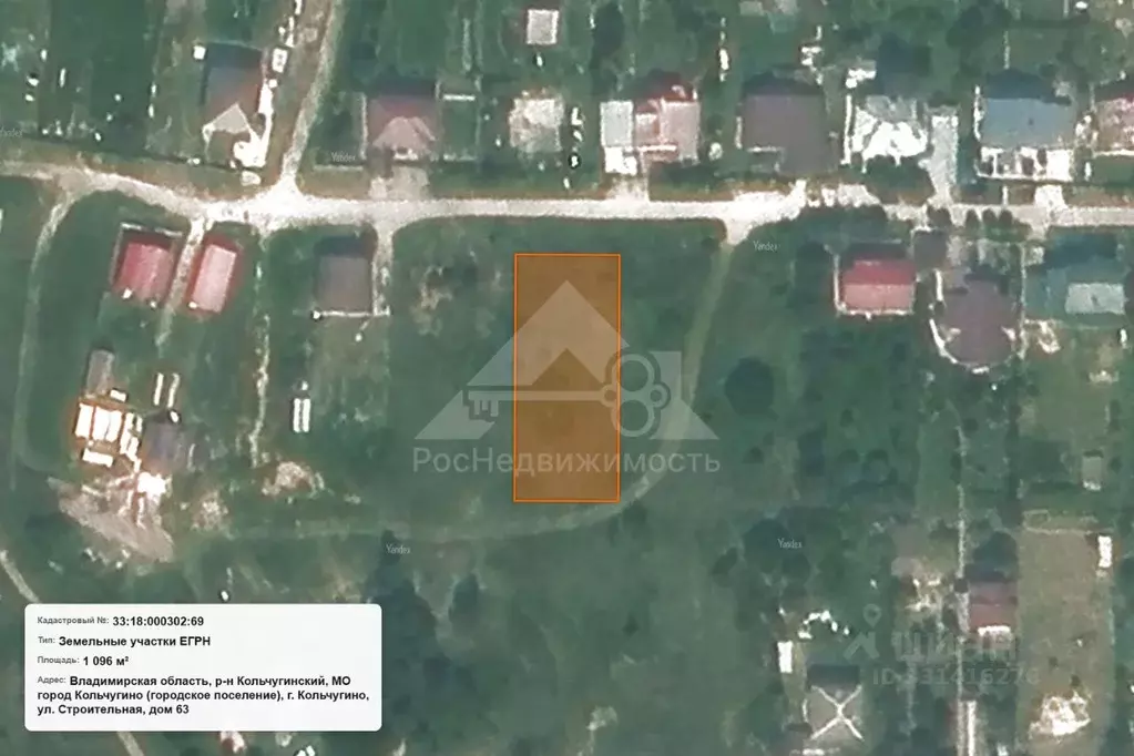Участок в Владимирская область, Кольчугино Строительная ул. (11.0 ... - Фото 2