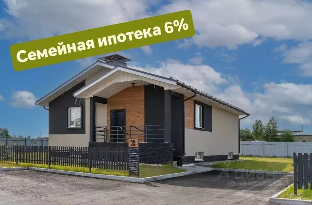 Коттедж в Владимирская область, Александровский муниципальный округ, ... - Фото 1