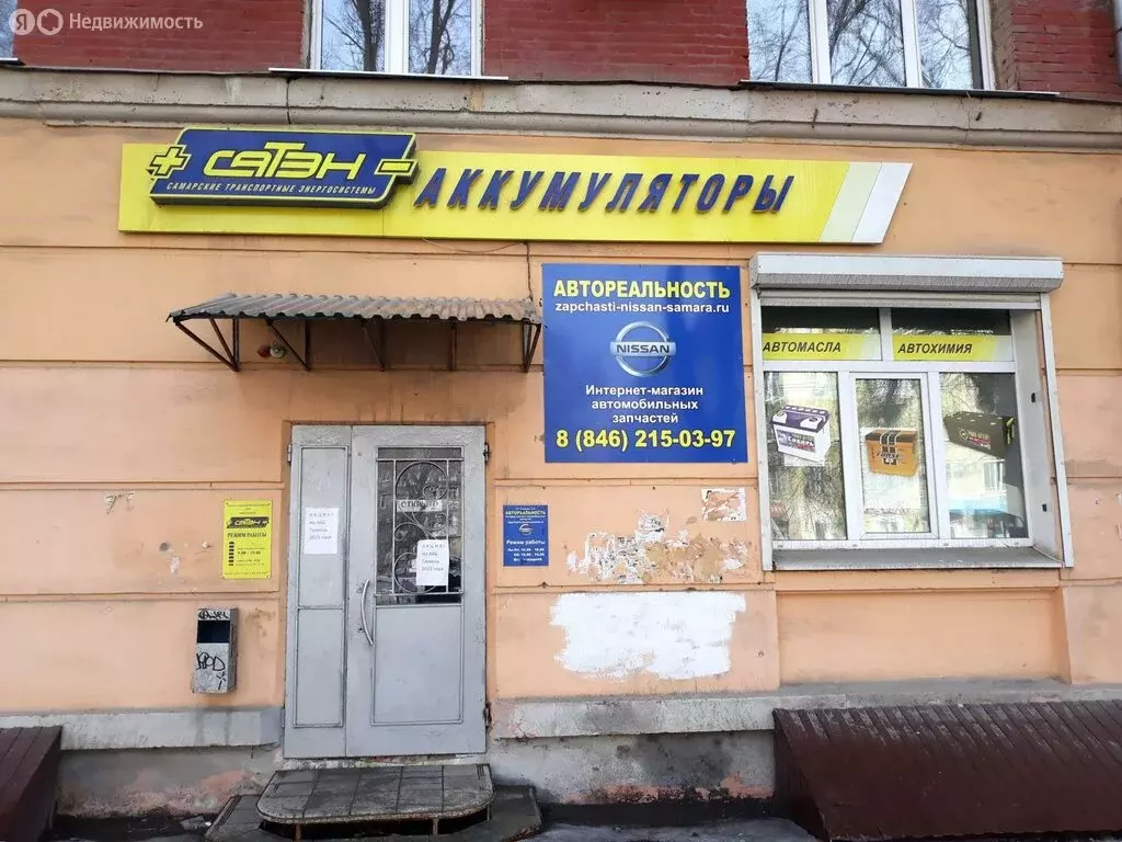 Торговая площадь (42 м) - Фото 1