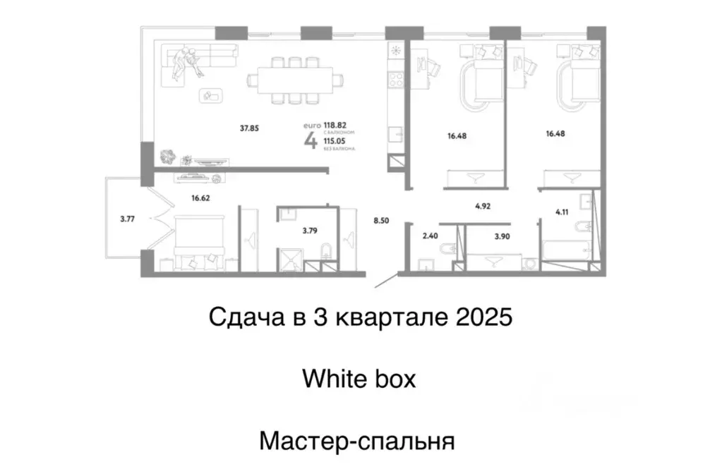 4-к кв. Москва Репаблик жилой комплекс, к2.2 (118.8 м) - Фото 0