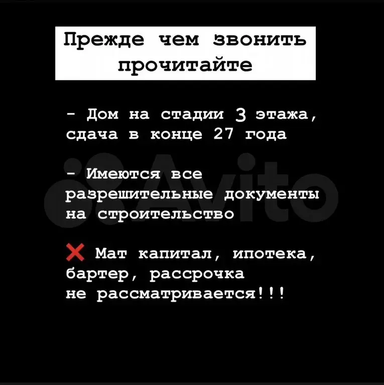 Аукцион: своб. планировка, 60 м, 1/13 эт. - Фото 1