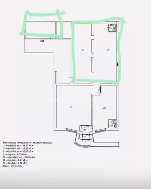 Торговая площадь в Коми, Сыктывкар Нижний Чов мкр, ул. Урожайная, 17А ... - Фото 2