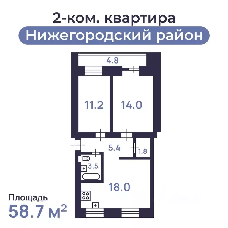 2-к кв. Нижегородская область, Нижний Новгород ул. Максима Горького, ... - Фото 2