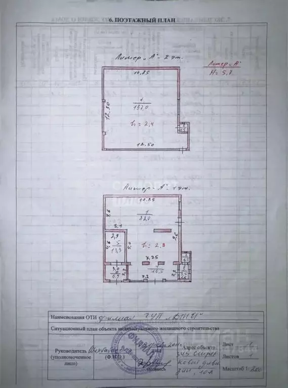 Помещение свободного назначения в Дагестан, Дербент ул. 345-й ... - Фото 2
