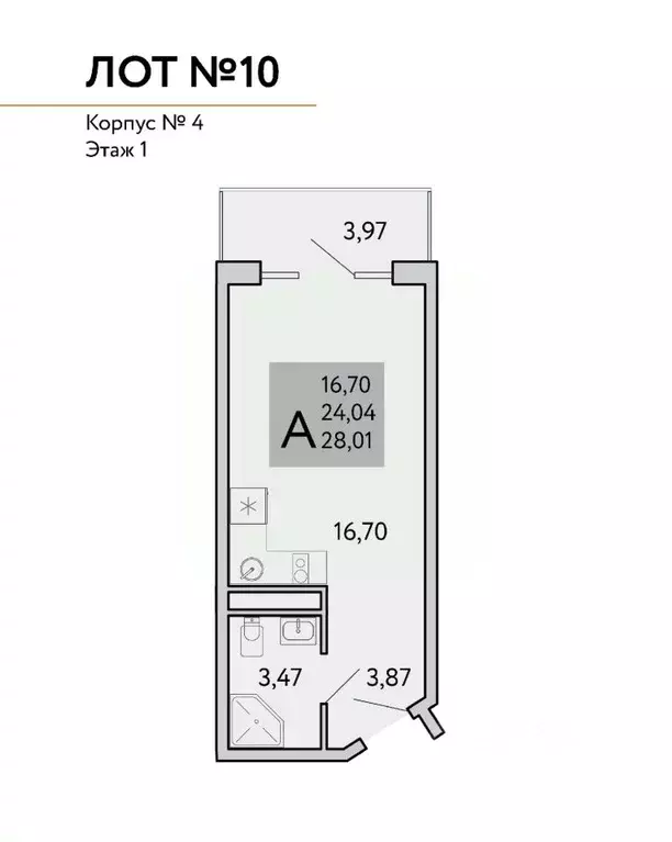 Студия Крым, Ялта муниципальный округ, Виноградное пгт Космос Стей ... - Фото 0