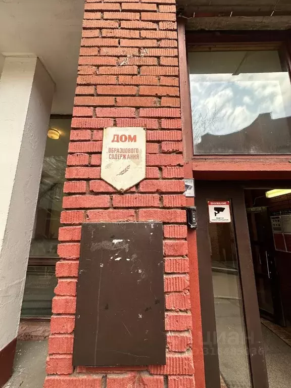 3-к кв. Москва Фестивальная ул., 22К5 (70.0 м) - Фото 0