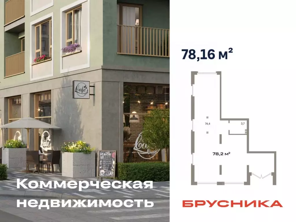 Помещение свободного назначения в Тюменская область, Тюмень ДОК мкр, ... - Фото 1