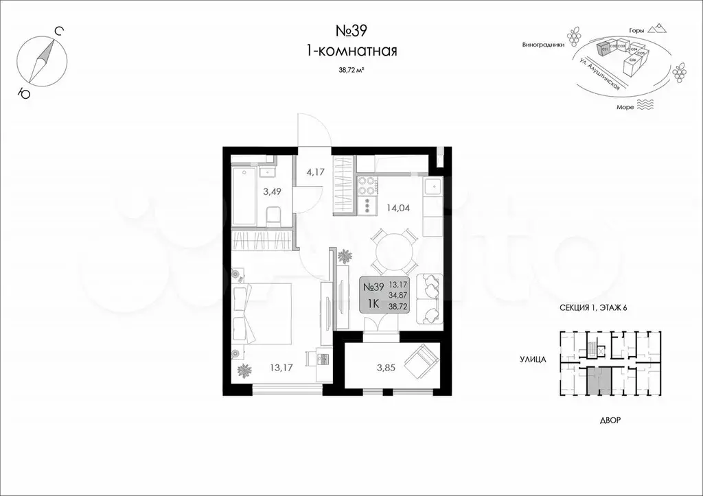 1-к. квартира, 38,7 м, 6/8 эт. - Фото 1