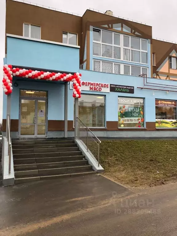 Торговая площадь в Калужская область, Калуга ул. Владимира Козлова, 14 ... - Фото 0