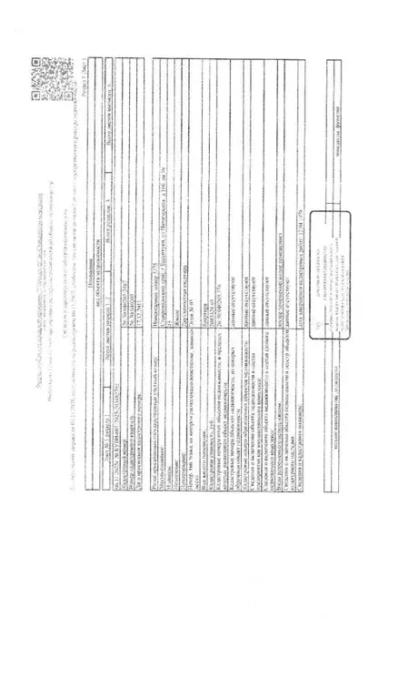 Свободной планировки кв. Ставропольский край, Ессентуки Пятигорская ... - Фото 1