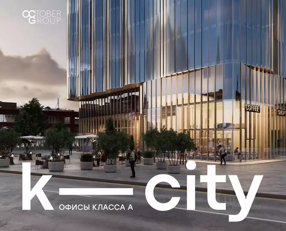 Офис в Москва Бауманская ул., 11С7 (67 м) - Фото 0