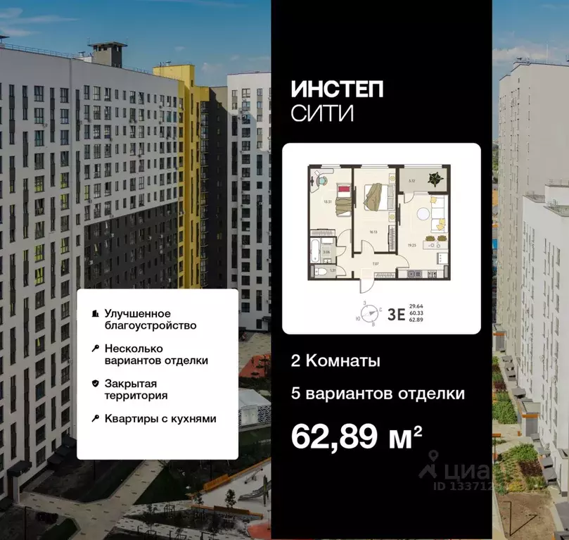 2-к кв. Курская область, Курск Курского завода тракторных запчастей ... - Фото 1