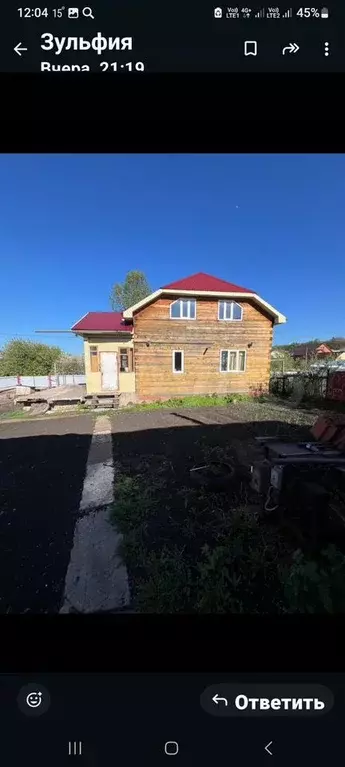 Дом 100 м на участке 16 сот. - Фото 0
