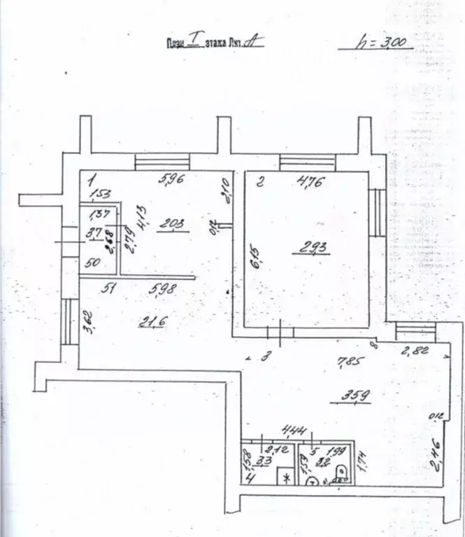 Офис в Самарская область, Самара ул. Водников, 45 (117 м) - Фото 2