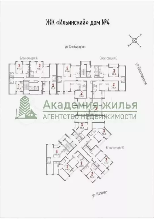 3-к. квартира, 83,1 м, 12/27 эт. - Фото 0
