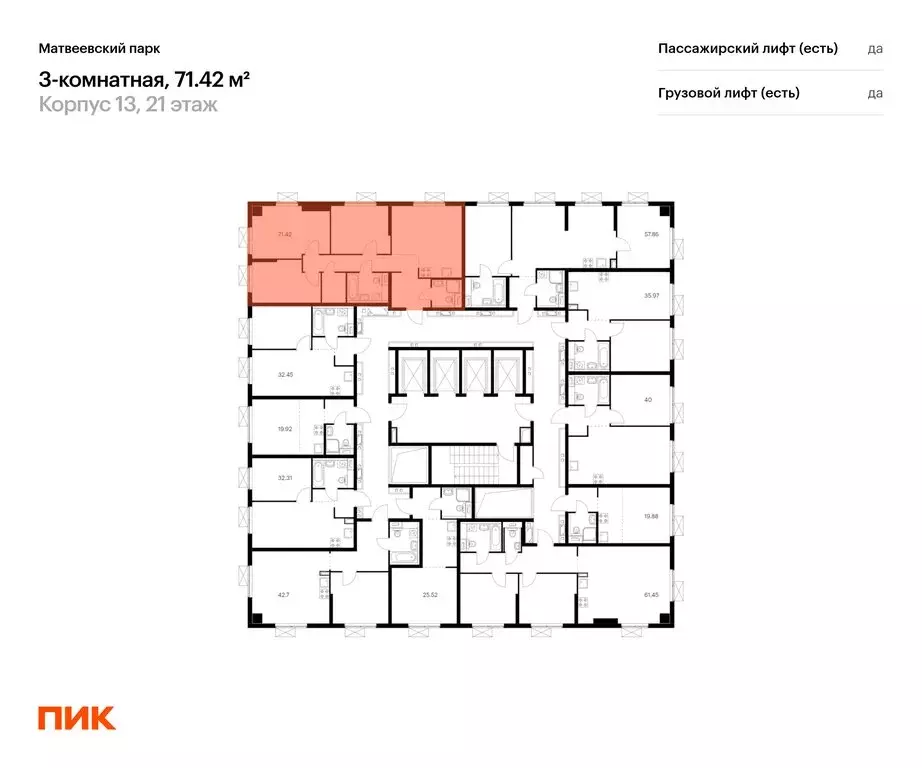 3-комнатная квартира: Москва, ЗАО, район Очаково-Матвеевское, жилой ... - Фото 1