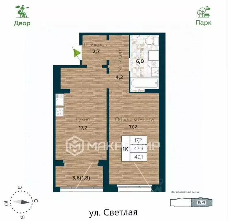 2-к кв. Новосибирская область, Новосибирск ул. Николая Островского, ... - Фото 1
