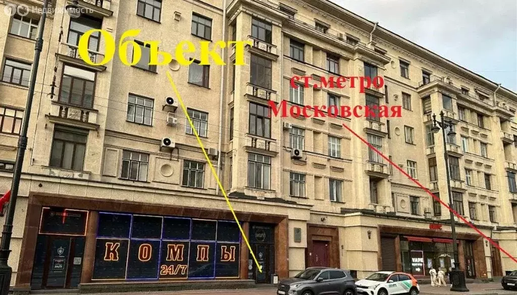 Помещение свободного назначения (227 м) - Фото 2