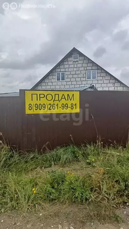 Дом в Узловая, переулок Ивана Самсонова (209.8 м) - Фото 1