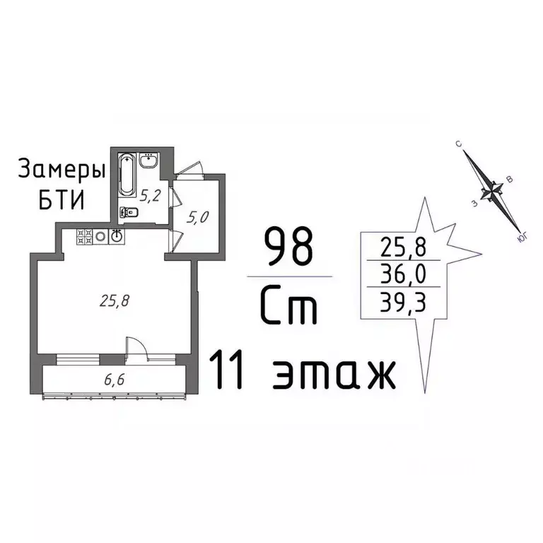 1-к кв. Свердловская область, Екатеринбург ул. Рощинская, 59 (42.6 м) - Фото 0