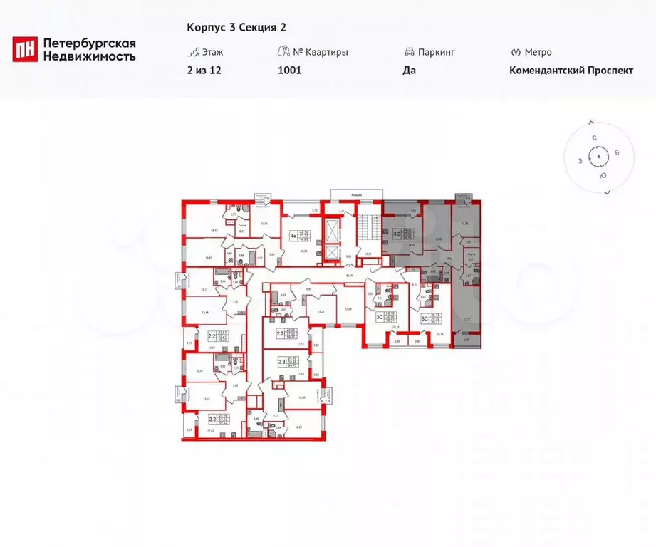 3-к. квартира, 89,9 м, 2/12 эт. - Фото 1