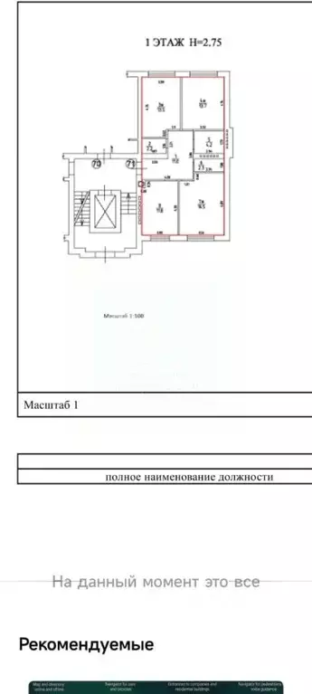 3-к кв. Калининградская область, Гурьевск бул. Рижский, 9А (75.2 м) - Фото 1