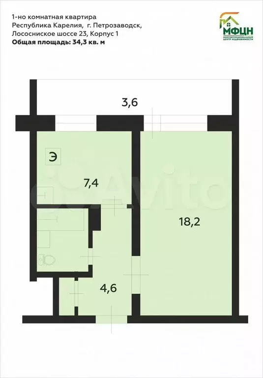 Аукцион: 1-к. квартира, 37,9 м, 3/9 эт. - Фото 0