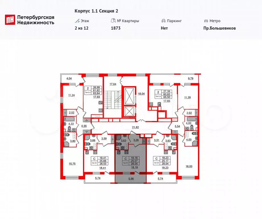 Квартира-студия, 25,1 м, 2/12 эт. - Фото 1