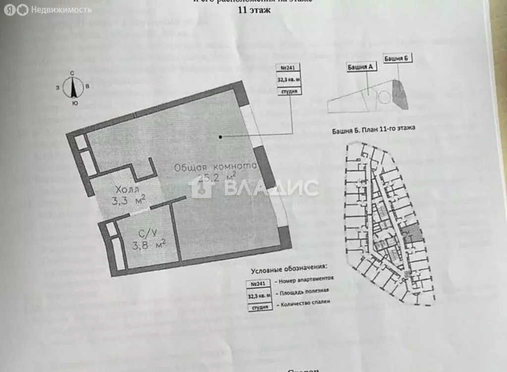Квартира-студия: Москва, площадь Курского Вокзала, 1 (32 м) - Фото 1