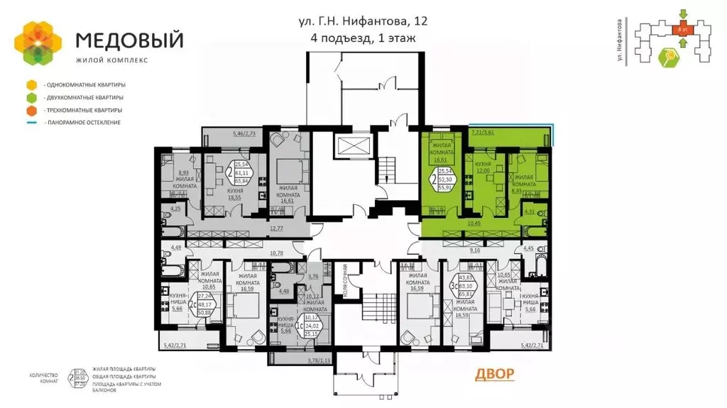 2-к кв. Пермский край, д. Кондратово ул. Г.Н. Нифантова, 12 (55.91 м) - Фото 1