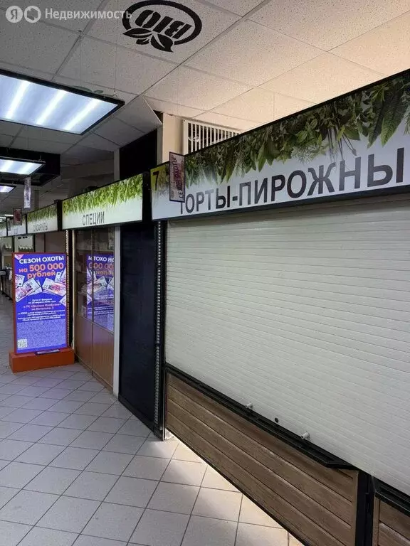 Торговая площадь (9 м) - Фото 1