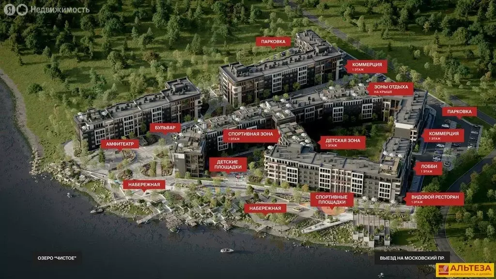 1-комнатная квартира: Заозерье, Центральная улица, 3 (39.69 м) - Фото 2