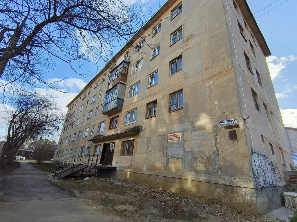 Комната Свердловская область, Верхняя Пышма ул. Чистова, 10 (16.7 м) - Фото 1