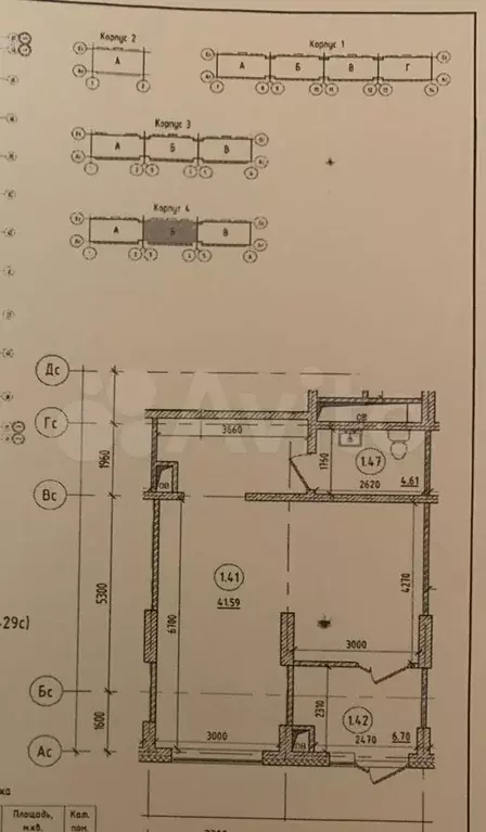 Сдам помещение свободного назначения 50 м2 - Фото 0