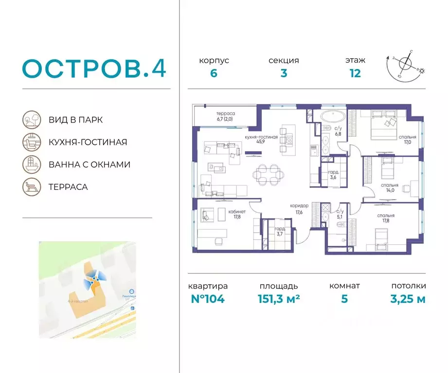 5-к кв. Москва Жилой комплекс остров, 4-й кв-л,  (151.3 м) - Фото 0