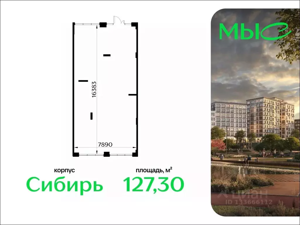 Помещение свободного назначения в Московская область, Одинцовский ... - Фото 0