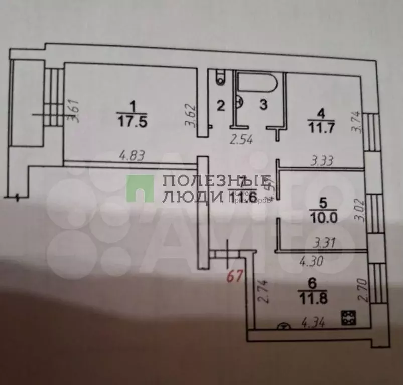 3-к. квартира, 68,5 м, 1/5 эт. - Фото 0