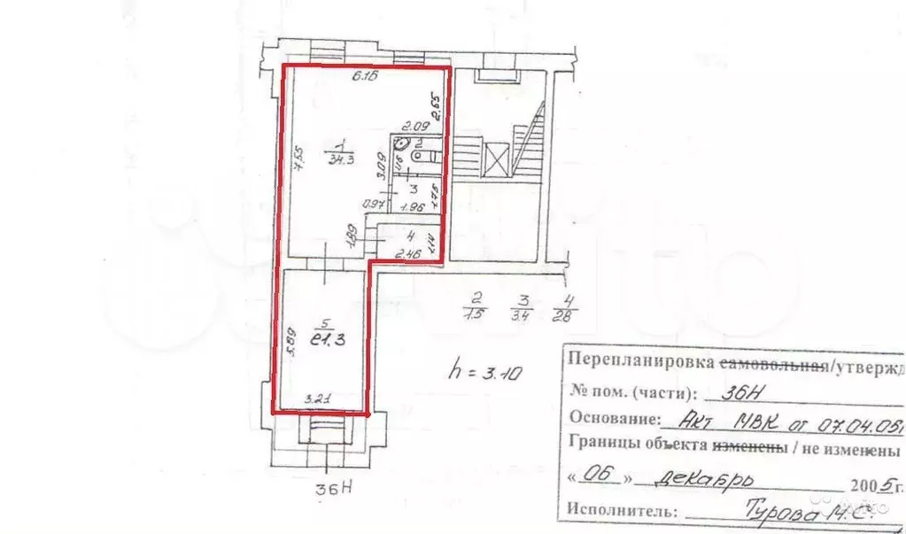 Свободного назначения, 63.3 м - Фото 0