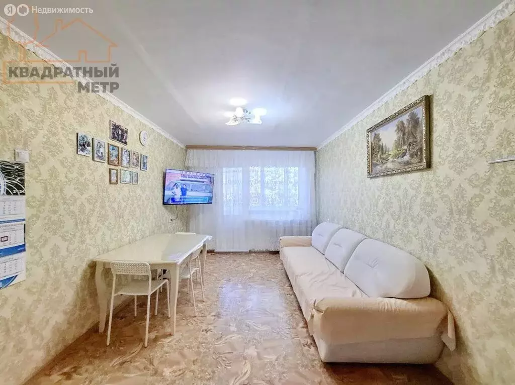 2-комнатная квартира: Димитровград, улица Куйбышева, 291А (46.4 м) - Фото 1