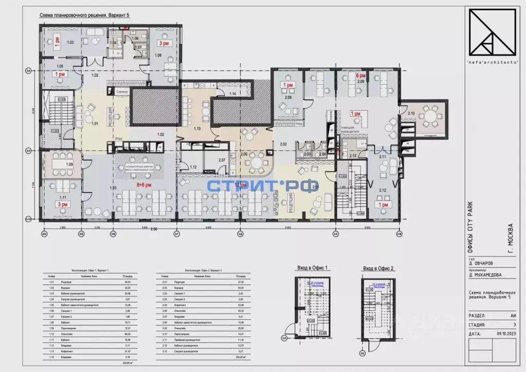 Офис в Москва Мантулинская ул., 9к3 (576 м) - Фото 1