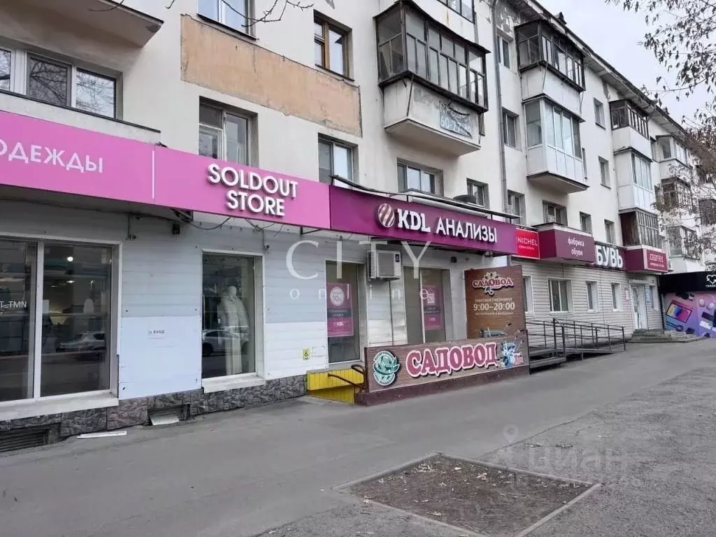 Торговая площадь в Тюменская область, Тюмень ул. Орджоникидзе, 65 (70 ... - Фото 1