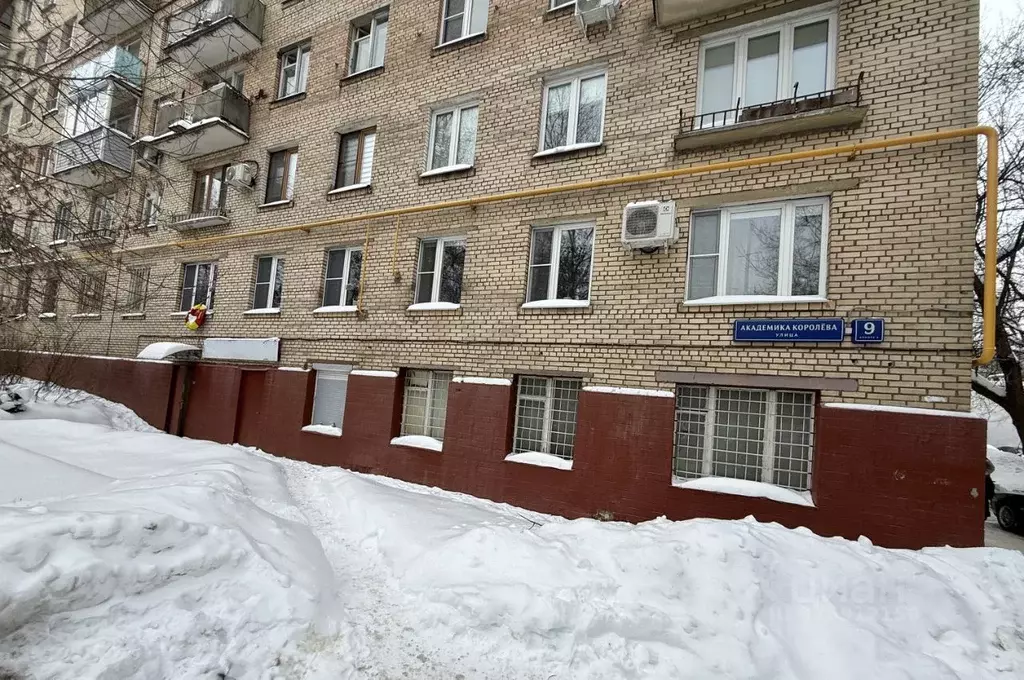 Помещение свободного назначения в Москва ул. Академика Королева, 9К2 ... - Фото 2