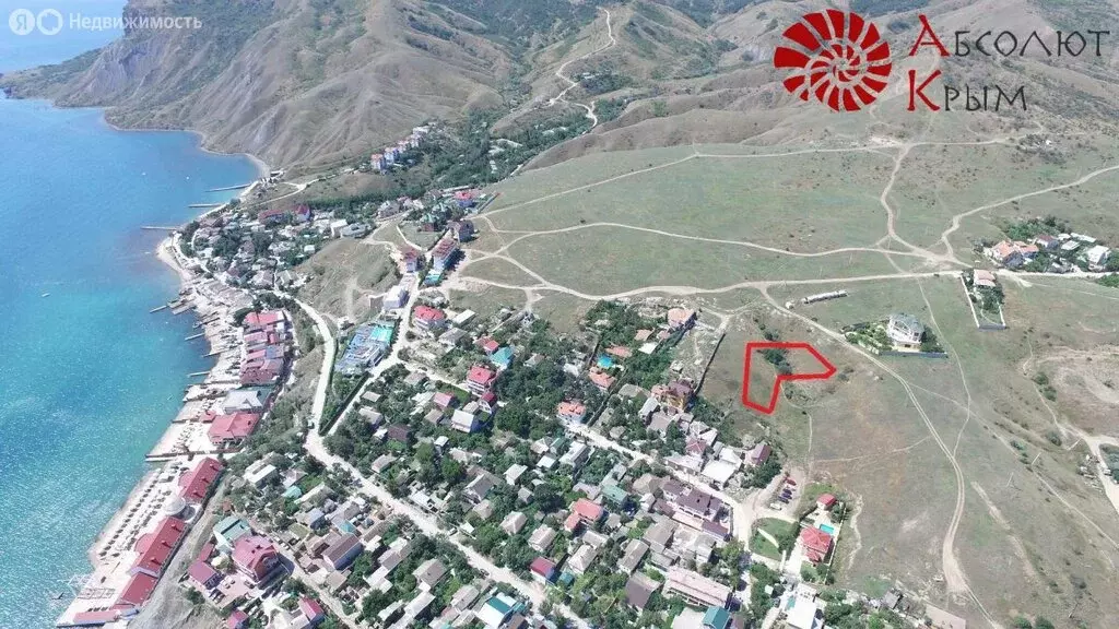 Участок в Коктебель, улица Айвазовского (15 м) - Фото 0