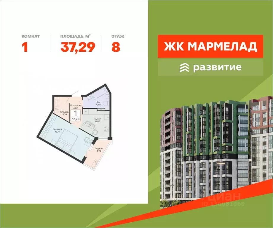 1-к кв. Воронежская область, Воронеж ул. Туполева, 5Н (37.29 м) - Фото 1