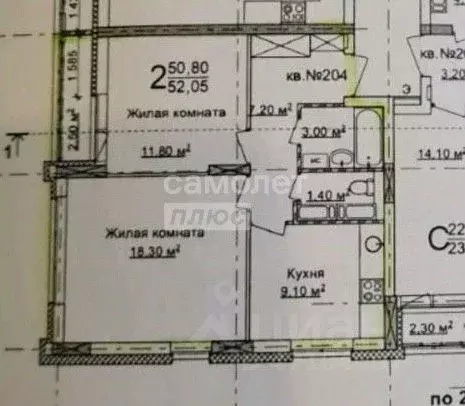 2-к кв. Нижегородская область, Нижний Новгород Красноуральская ул., 11 ... - Фото 2