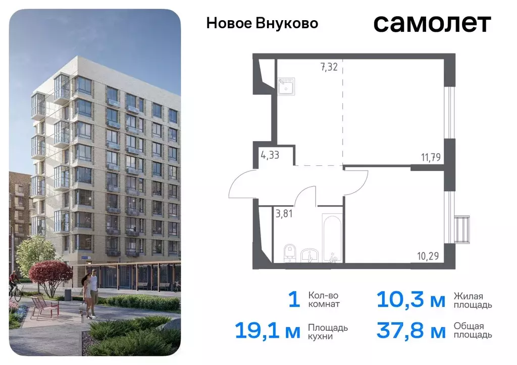 1-к кв. Москва ул. Аэростатная, 14к1 (37.8 м) - Фото 0